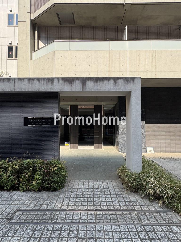 レオンコンフォート西新橋