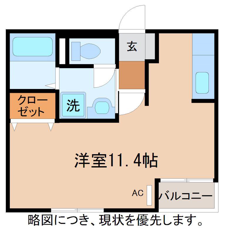 ハートフル オリーブの樹(ワンルーム/2階)の間取り写真