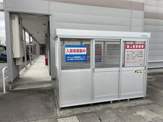 エーライフ町村