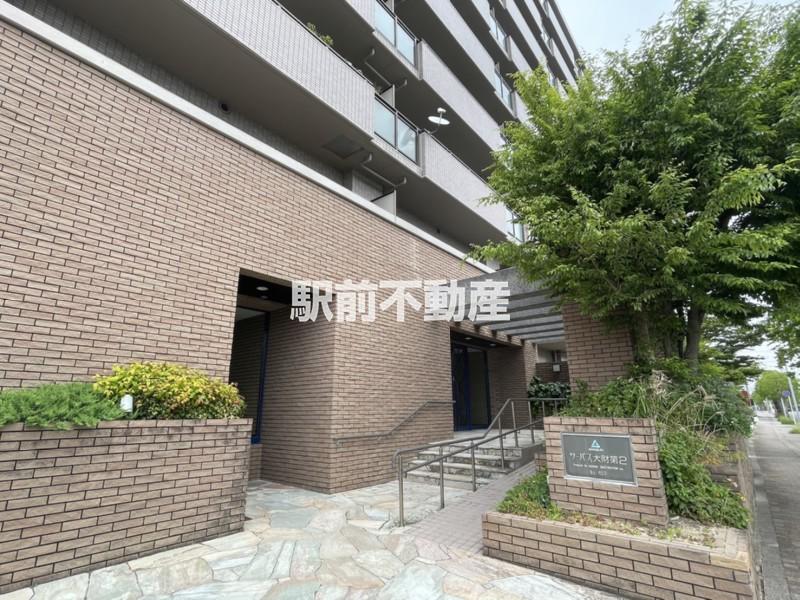 サーパス大財第2