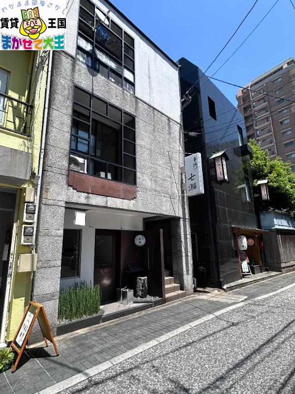 ゆうきビル