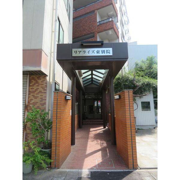 リアライズ東別院