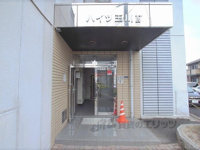 ハイツ玉川４