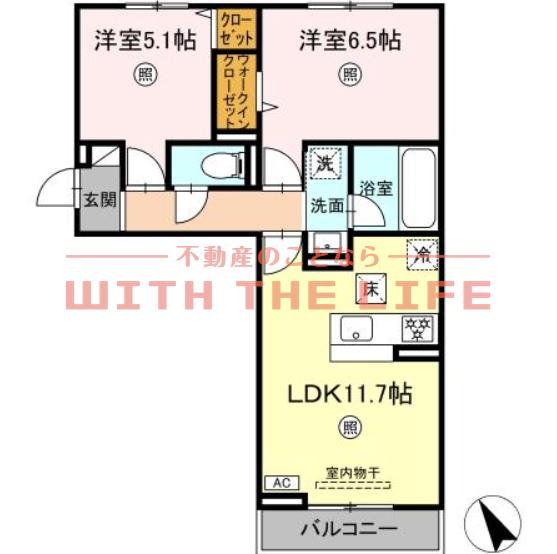 トリシアテラス(2LDK/2階)の間取り写真