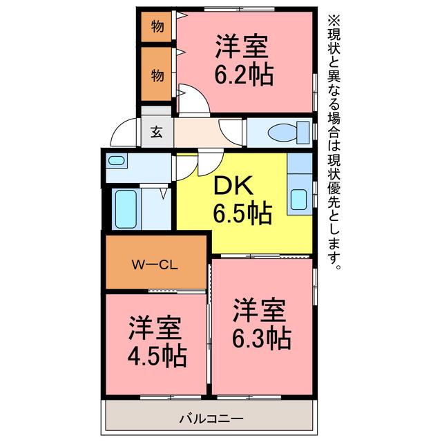 ドゥ ア メゾン(3DK/2階)の間取り写真
