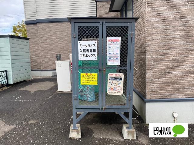 ミーツハオス
