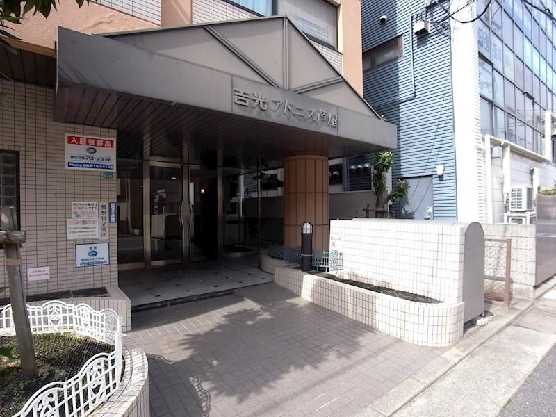 吉光アドニス芦屋
