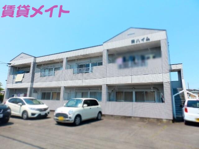 栄ハイム
