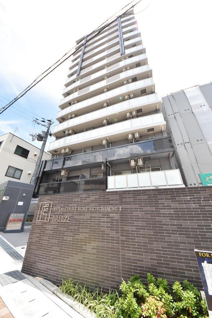 ESTEMCOURT神戸元町IIブリーズ