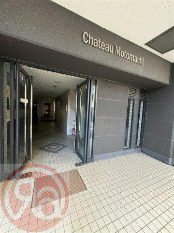 シャトー元町