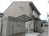 D-ROOM小戸