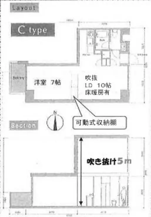 ALBA 4階階 間取り