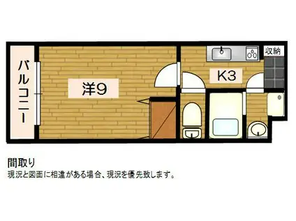 PROCEED(1K/1階)の間取り写真