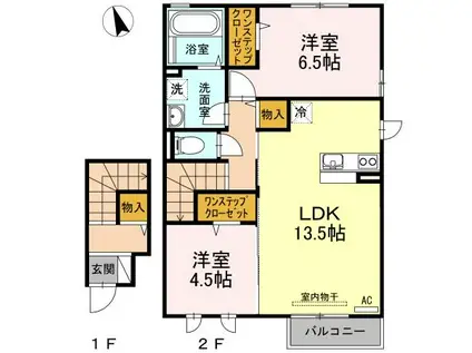 オレンジコート(2LDK/2階)の間取り写真