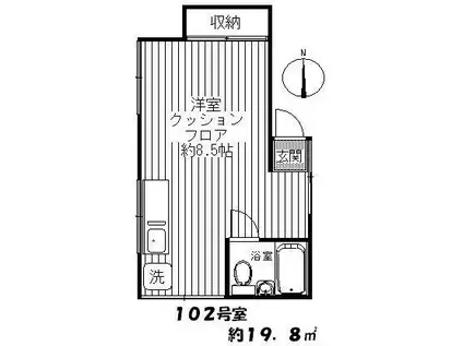 平和荘(ワンルーム/1階)の間取り写真