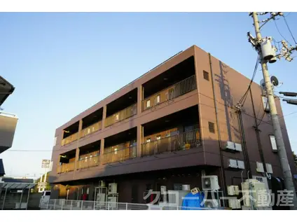 マイシティ大坂(3DK/3階)の外観写真