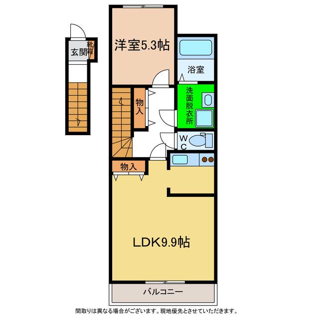 ア・グランシャリオ(1LDK/2階)の間取り写真