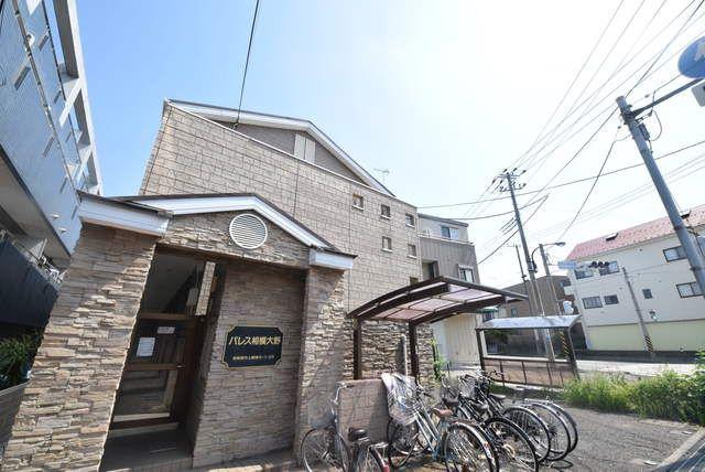 パレス相模大野