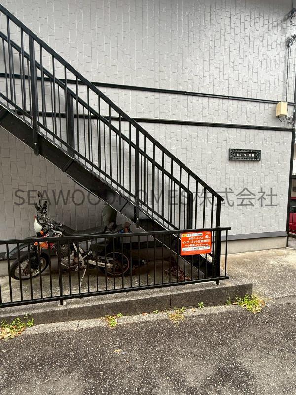 ビューラー加藤