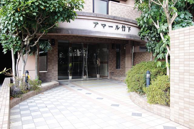 アマール竹下