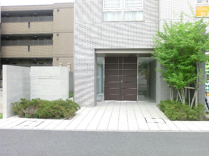 ロイヤルメドゥ北戸田