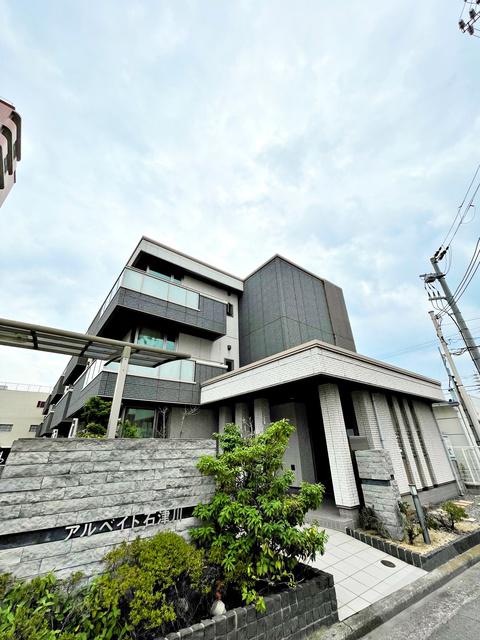 アルベイト石津川