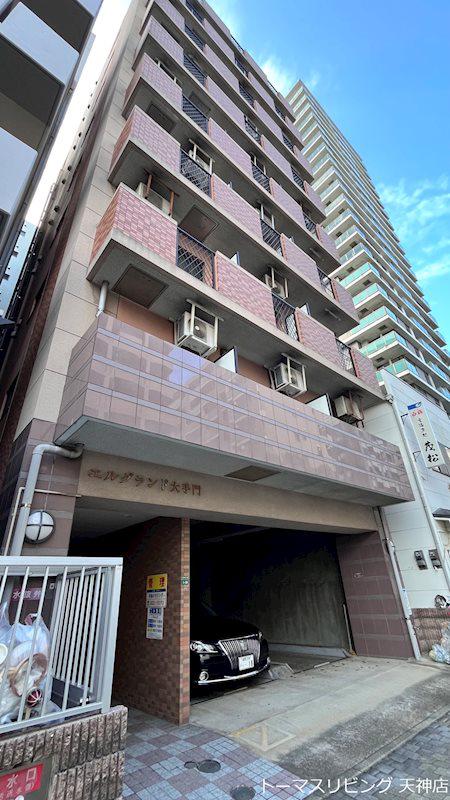 エルグランド大手門