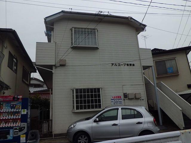 アルコープ笹野台
