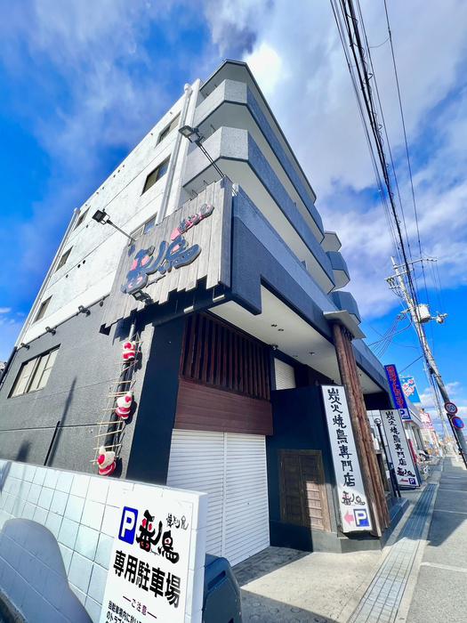 グレースマンション 弐番館