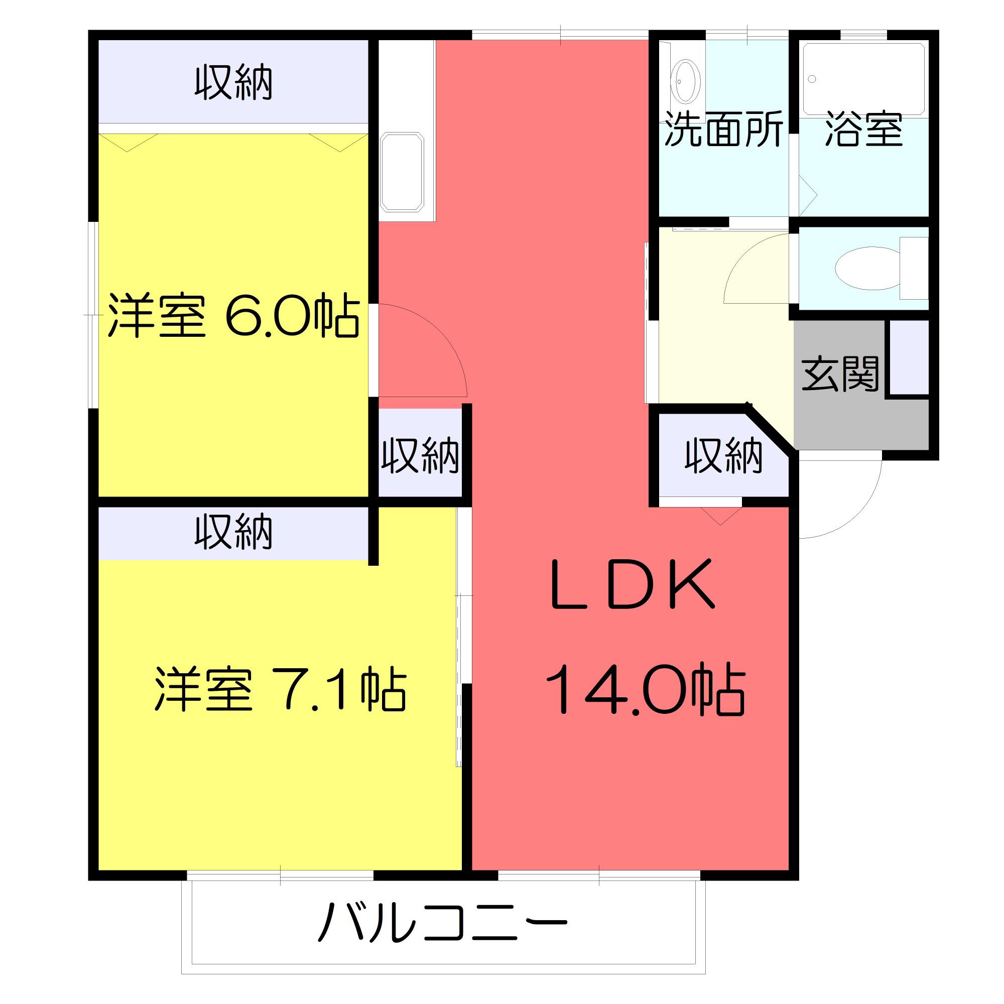 クリスタルガーデンIII(2LDK/2階)の間取り写真