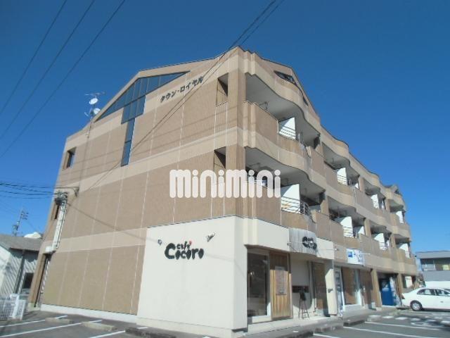 タウンロイヤル
