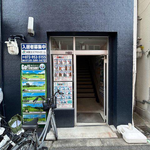 大平ビル