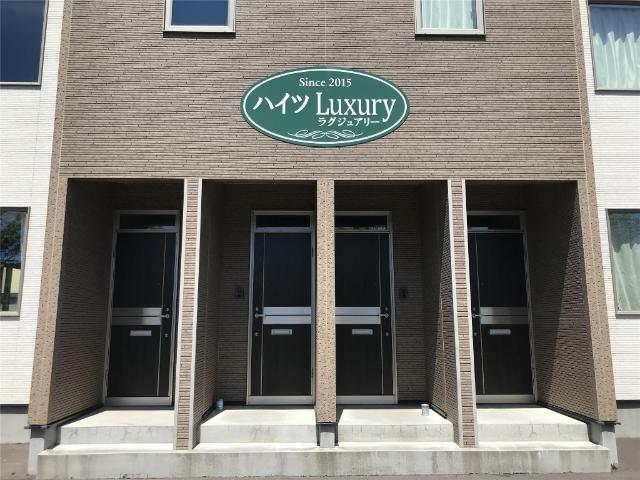 ハイツLUXURY