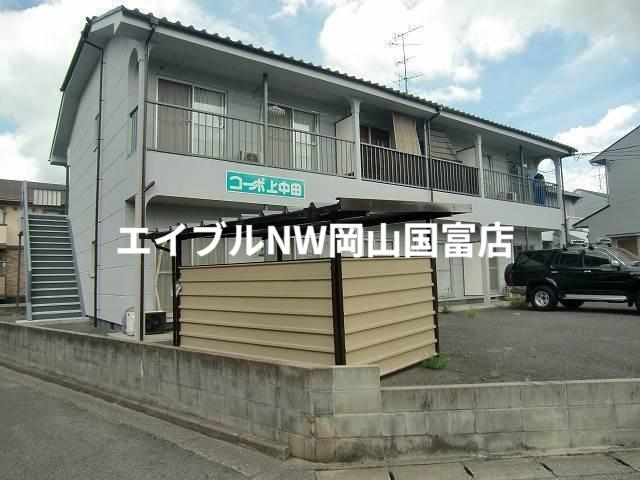 コーポ上中田