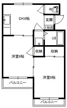 第五ロイヤル大嶋(2DK/2階)の間取り写真