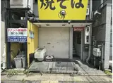 西山ビル