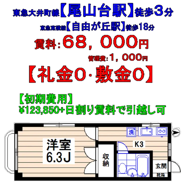 チェリーヒルズ 1階階 間取り