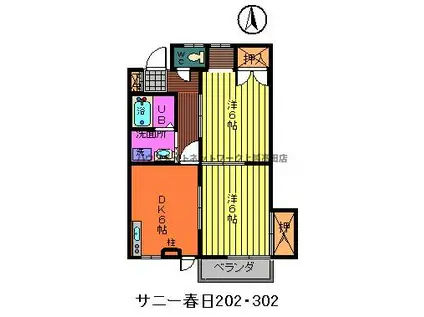 サニー春日(2DK/2階)の間取り写真