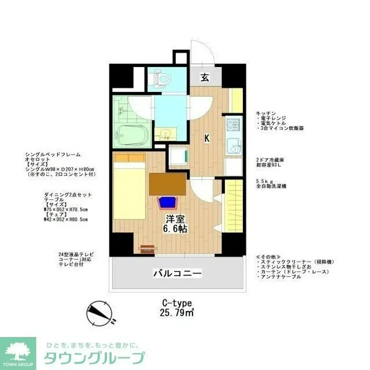 プレール・ドゥーク板橋本町III 5階階 間取り