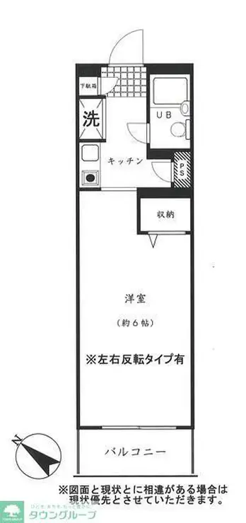 ジョイフル祐天寺 2階階 間取り
