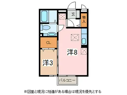 シャルマン・ジュネス(ワンルーム/1階)の間取り写真