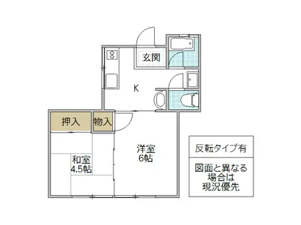 セキネコーポ A棟(2DK/1階)の間取り写真