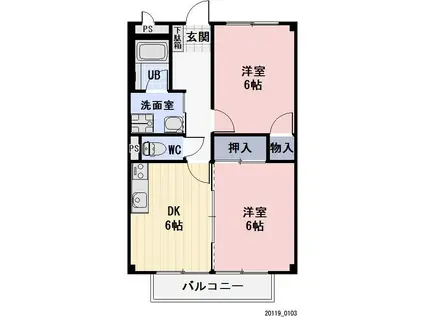 Uハウス(2DK/1階)の間取り写真