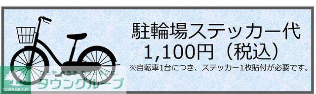 セントラル・ヒル鶴見E棟