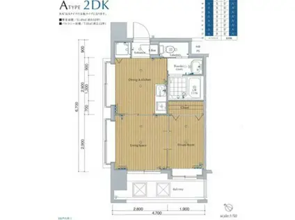 ネストピア平尾駅前(2K/6階)の間取り写真