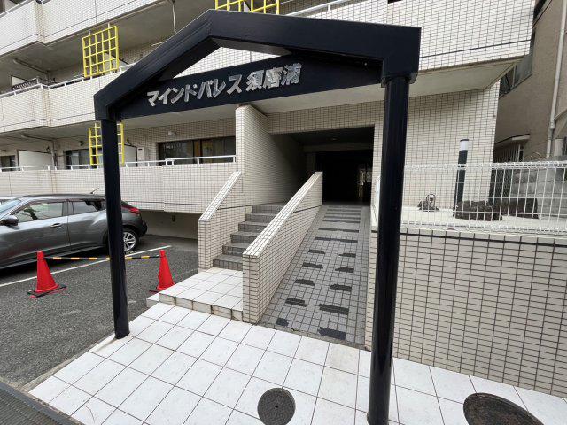 マインドパレス須磨浦