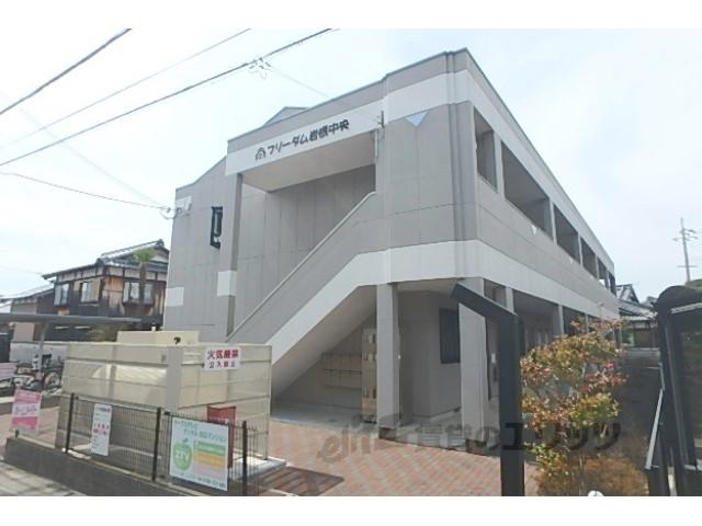 フリーダム岩根中央