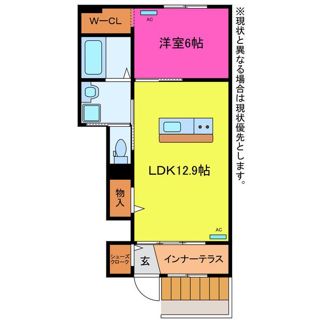 スイレン(1LDK/1階)の間取り写真