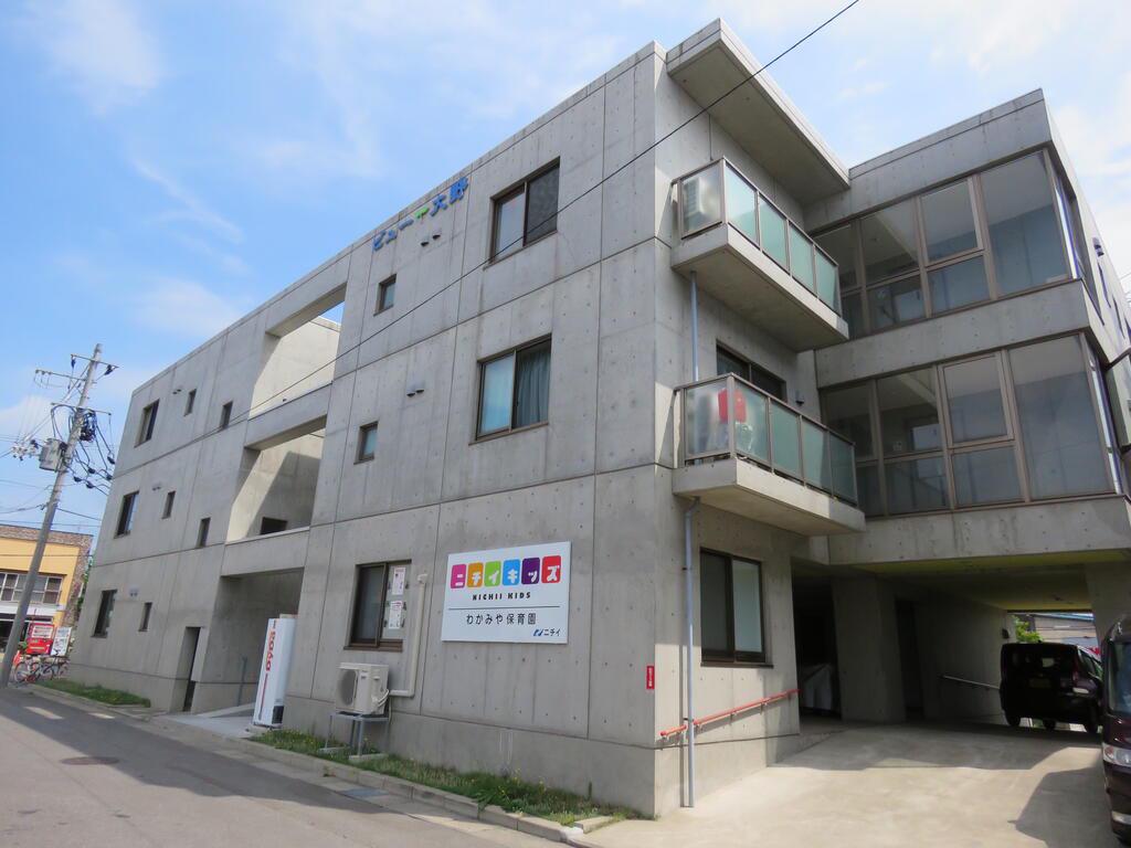 ビュー大野