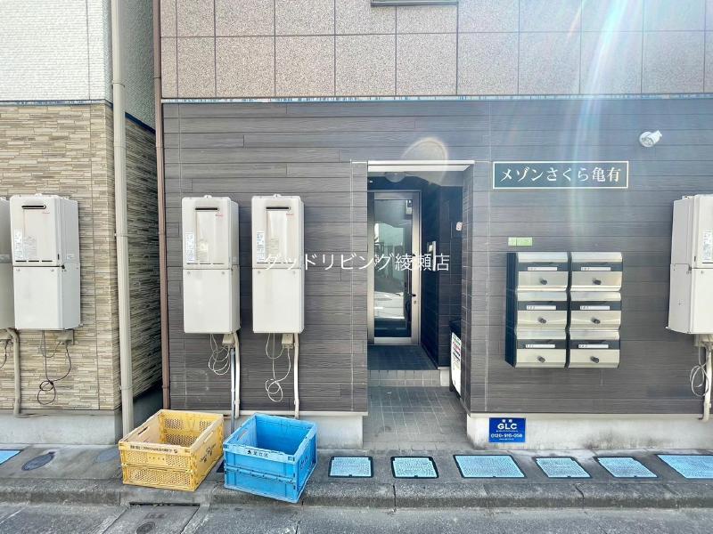 メゾンさくら亀有